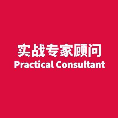 宋柳男—萬伯智業(yè)首席組織管理實戰(zhàn)咨詢顧問、企業(yè)陪跑教練